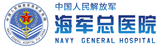 Naval General Hospital